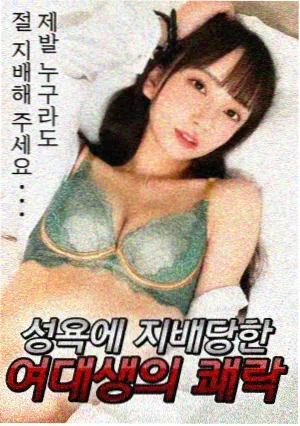 水之韵