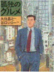 浪花一朵朵